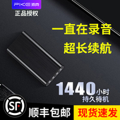 录音笔随身专业高清降噪超长待机大容量上课培训智能专业