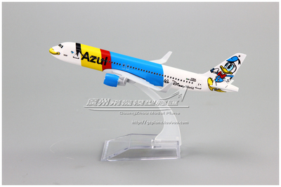 A320巴西阿苏尔航空飞机模型