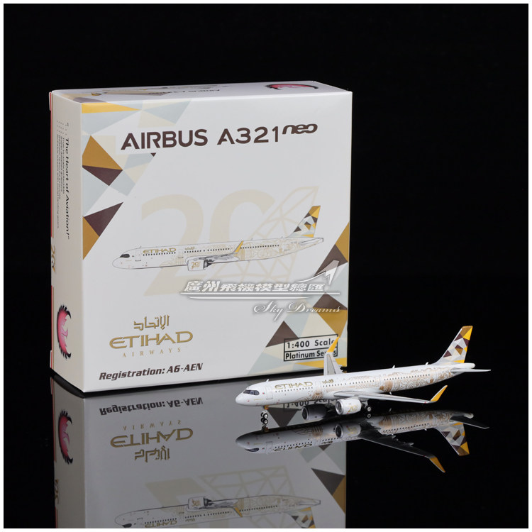 合金仿真飞机模型Etihad客机收藏