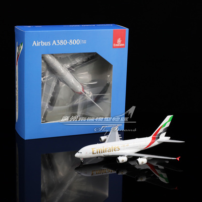 阿联酋航空空客A380飞机模型