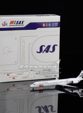 JCwings LH4395 SAS 北欧航空 麦道 MD-90 OC OY-KIM 1:400