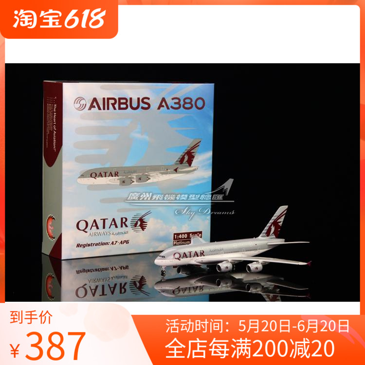 Phoenix 11751卡塔尔航空 Qatar 空客 A380 A7-APG 1:400