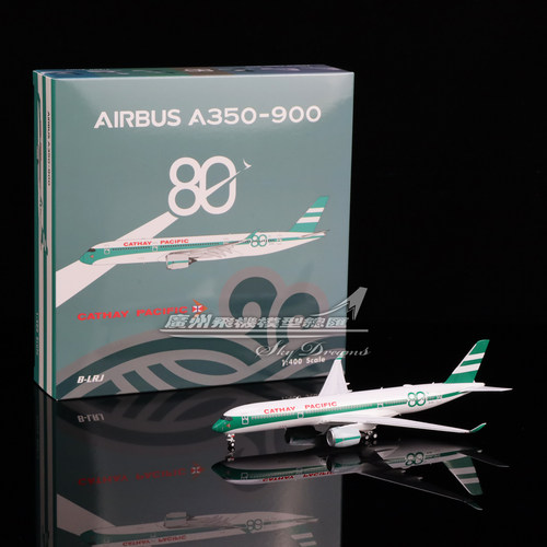 国泰航空空客A350-900飞机模型