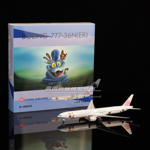 中华航空B777-300ER疯狂动物城2