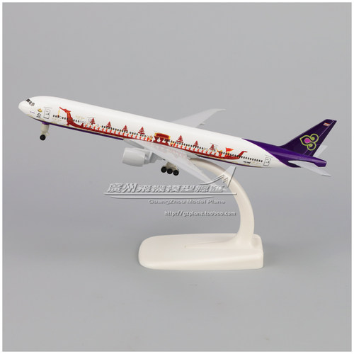 泰国航空Thai波音B777龙船