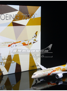 Phoenix 04325 阿提哈德航空 波音 B787-9 中国龙 China 1:400