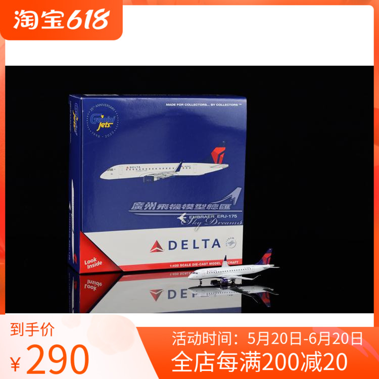 GeminiJets GJDAL2037 达美航空 E175LR N274SY 飞机模型 1:400