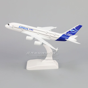 空中客车 Airbus 空客 A380 原型机 合金 仿真客机 飞机模型 18cm