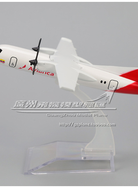 哥伦比亚航空 Avianca  福克 F-50  白 合金 仿真 飞机模型 16cm