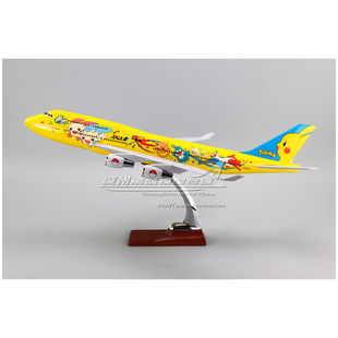 全日空航空 ANA  波音 B747 彩绘比卡丘 树脂 仿真 飞机模型 47cm