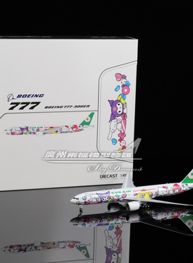 JCwings SA4087 长荣航空 B777-300ER B-16740 Lolly Jet 1:400