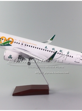 春秋航空空客A320感应LED起落架ABS树脂静态仿真1:80飞机模型47cm