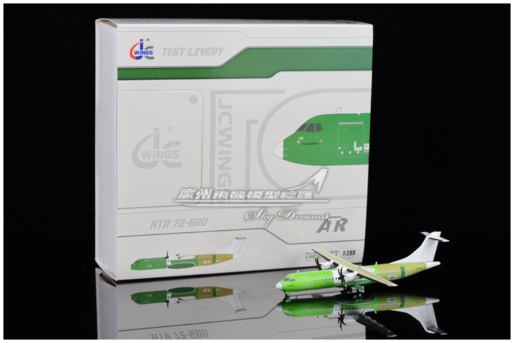 合金仿真收藏摆件客机