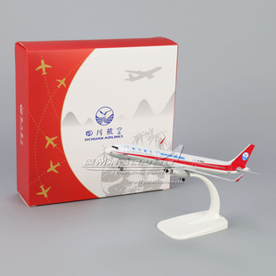 中国四川航空 空客 A321 B-8961 合金 仿真 客机 飞机模型 20cm