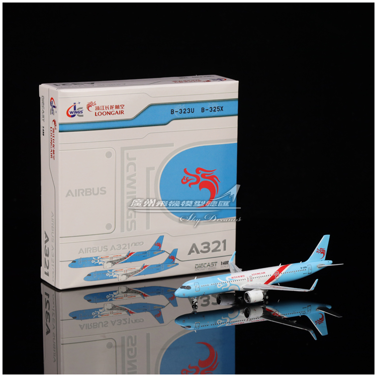 合金仿真空客客机收藏摆件