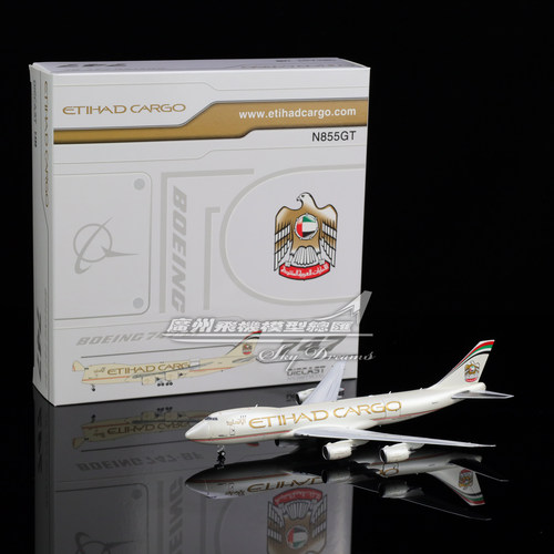 合金仿真阿提哈德航空波音B747-8