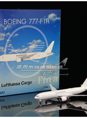 Phoenix 04480 汉莎货运航空波音 B777-F1H D-ALFJ 1:400飞机模型