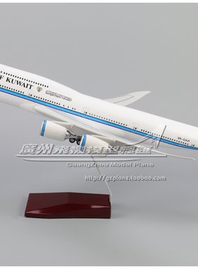 科威特航空B747-8感应LED灯起落架树脂仿真客机1:150飞机模型47cm