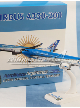 阿根廷航空 Argentinas 空客A330 足球合金仿真客机飞机模型20cm