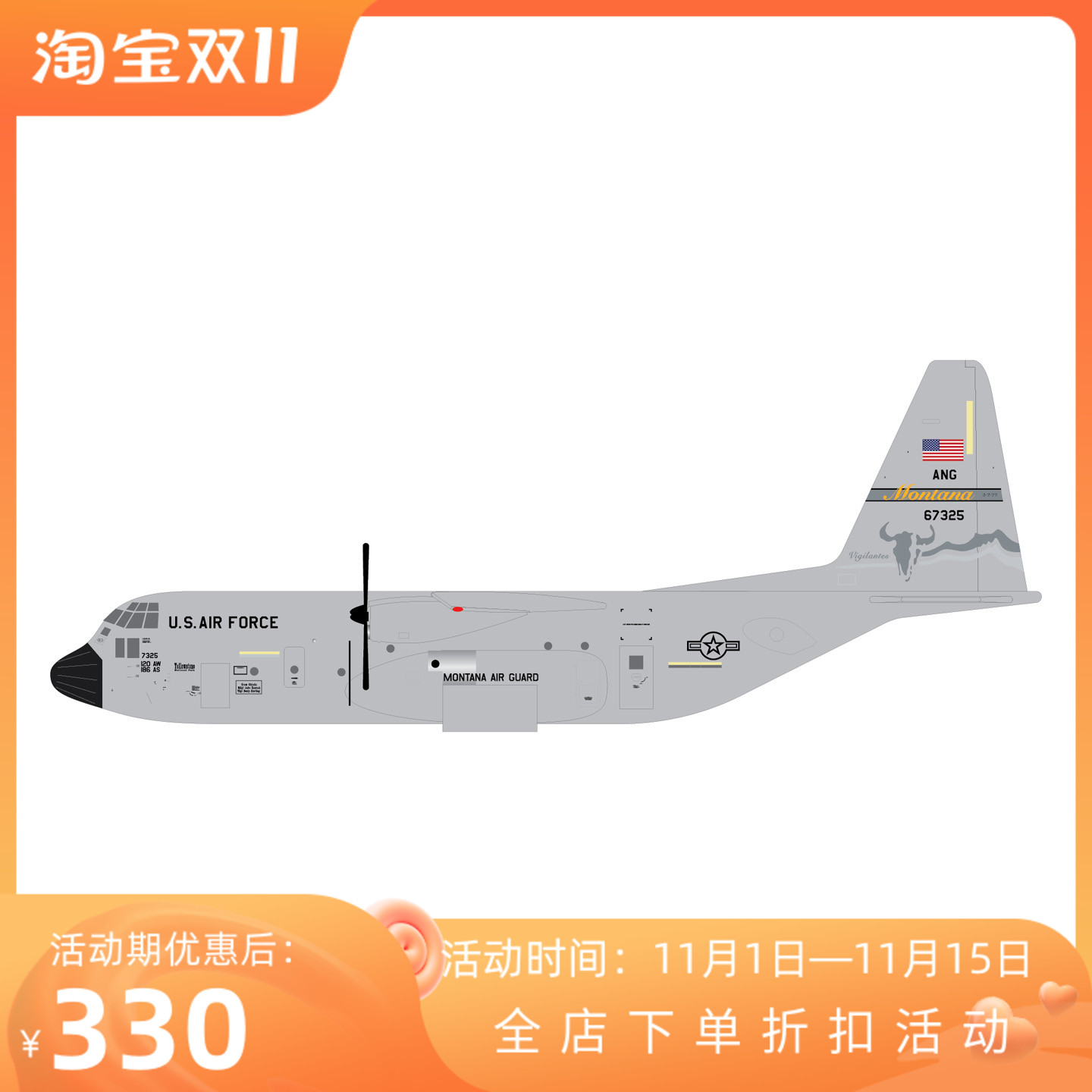 合金仿真飞机模型收藏摆件