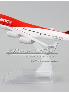 哥伦比亚航空 Avianca 波音 B747-400 红 合金 仿真飞机模型 16cm