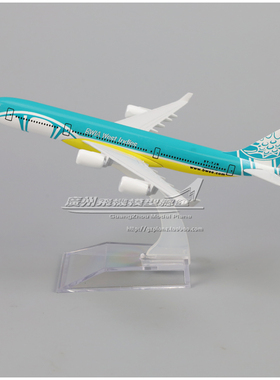 加勒比海航空 空客 A340 合金 实心 仿真 客机 飞机模型 16cm