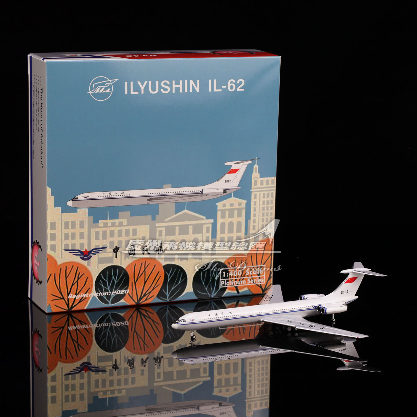 中国民航CAACIL-62飞机模型