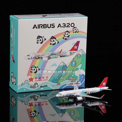 香港航空空客A320客机飞机模型