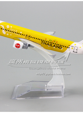 亚洲航空 空客 A320 2015 HS-ABX 黄色合金客机仿真飞机模型 16cm