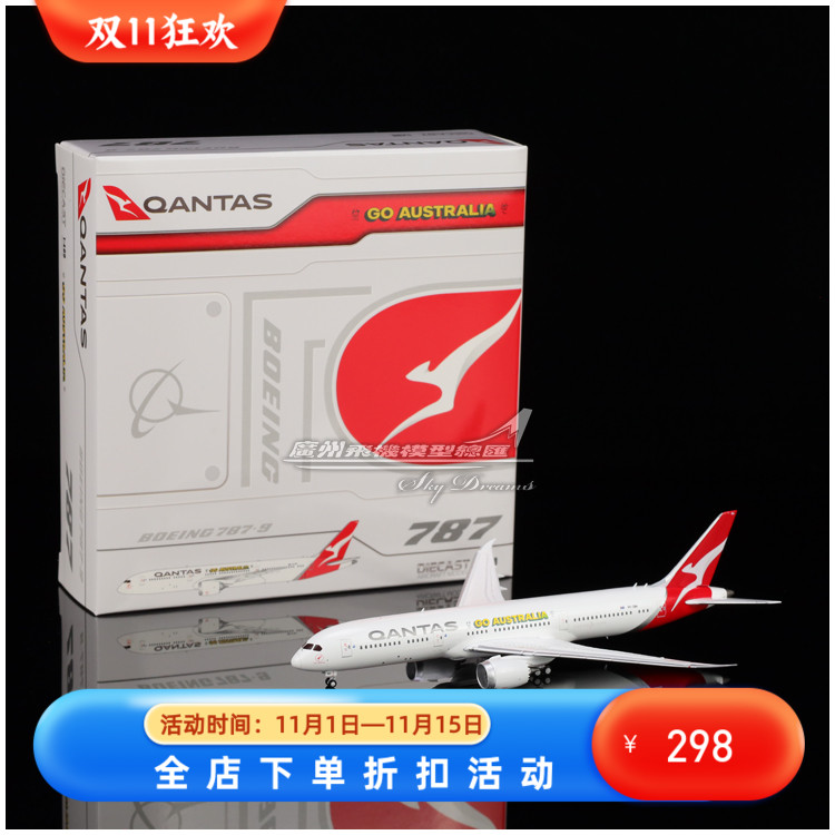 合金仿真波音客机飞机模型收藏