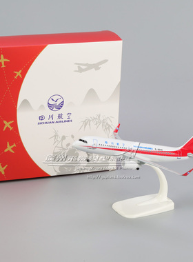 四川航空 SICHUAN 空客 A320 B-8949 合金 客机仿真飞机模型 20cm