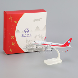 四川航空 SICHUAN 空客 A320 B-8949 合金 客机仿真飞机模型 20cm