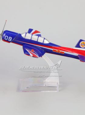 初教6 螺旋桨初级教练机 CJ-6 PT6 塑料仿真飞行民航飞机模型16cm
