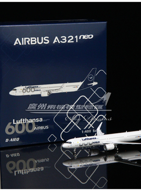 Phoenix 04540 德国汉莎航空 空客 A321neo D-AIEQ 600th 1:400