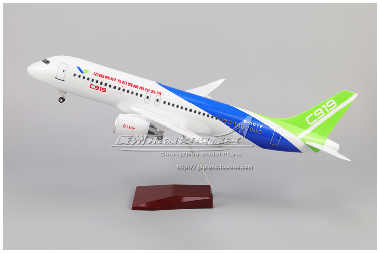 飞机模型DIY中国商飞客机C919