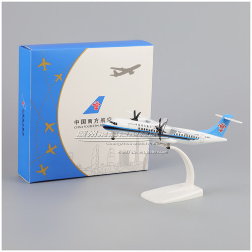 中国南方航空 ATR-72 B-3026 合金 仿真 客机 飞机模型 20cm