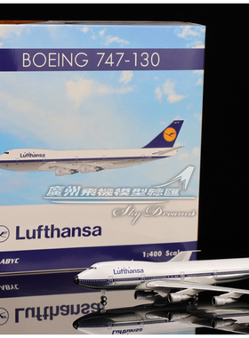 Phoenix 04559 德国汉莎航空 B747-100 D-ABYC 飞机模型 1:400