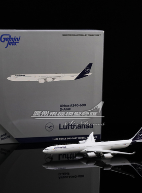 GeminiJets GJDLH2398 德国汉莎航空 A340-600 D-AIHF 1:400