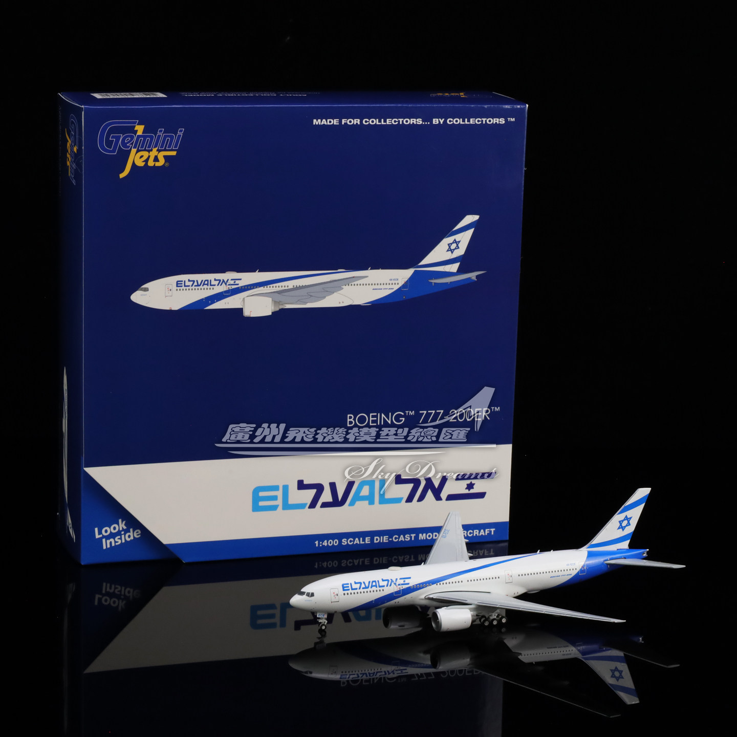 GeminiJets GJELY2425 以色列航空 B777-200ER 仿真 4X-ECE 1:400
