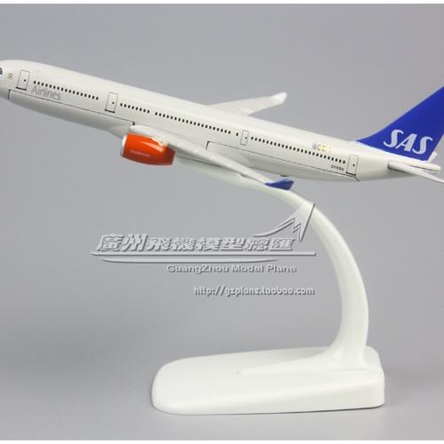 飞机模型DIYAirbus北欧航空