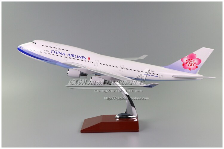 台湾中华航空 波音 B747-400 B-18208 树脂 仿真 飞机模型 47cm