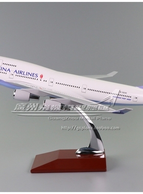 台湾中华航空 波音 B747-400 B-18208 树脂 仿真 飞机模型 47cm