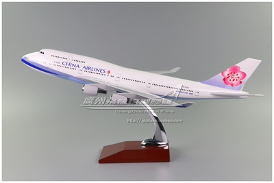 中华航空波音B747飞机模型客机