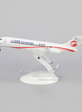 一二三航空 ARJ21 COMAC B-123A 合金 仿真 客机 飞机模型 20cm