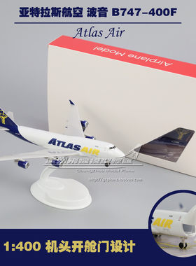 亚特拉斯航空波音B747-400F货机