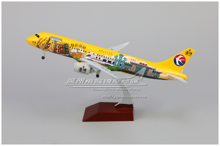 东方航空商飞C919淄博进淄赶烤