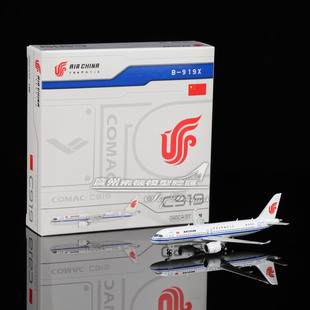JCwings XX40294 中国国际航空 COMAC C919 B-919X 仿真 1:400