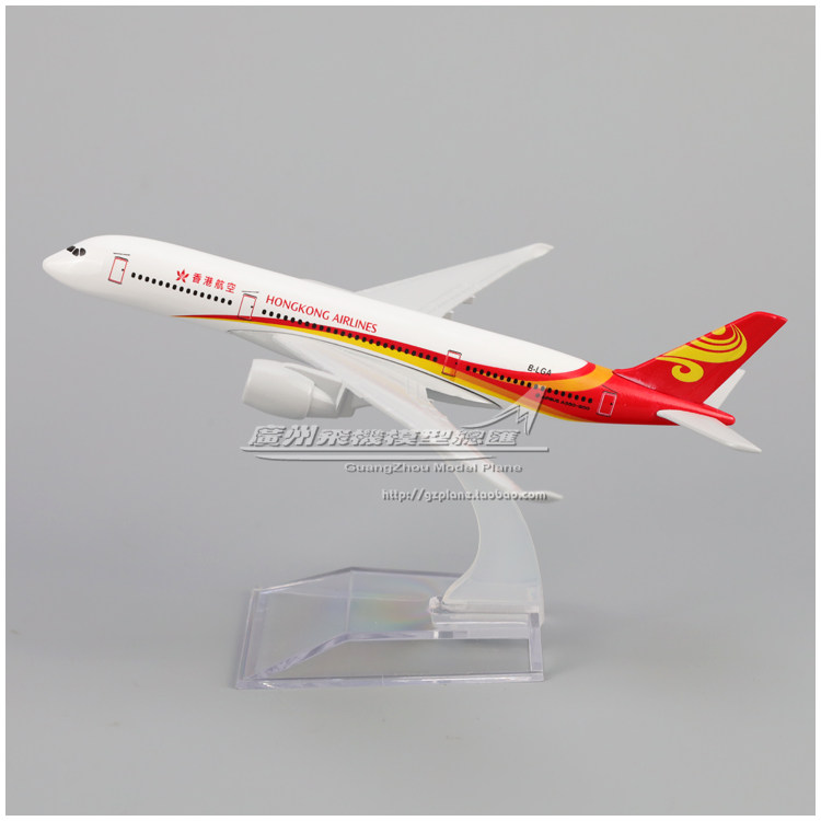 香港航空 空客 A350 B-LGA 合金 仿真 客机 飞机模型 15cm 摆件,玩具/童车/益智/积木/模型,飞机模型,淘宝优惠券,粉丝福利购,淘宝优惠卷