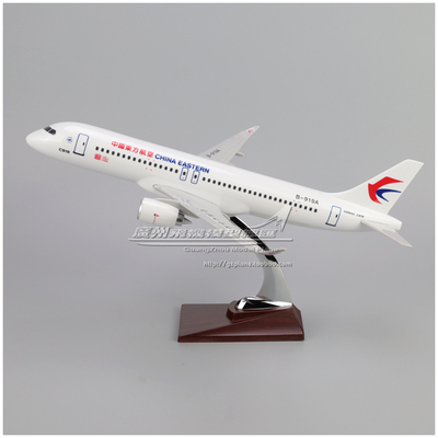 东方航空C919飞机模型摆件