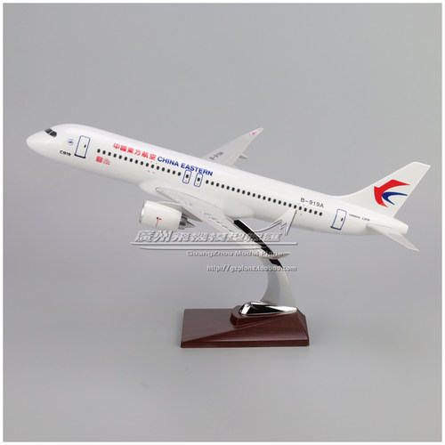 东方航空C919飞机模型摆件